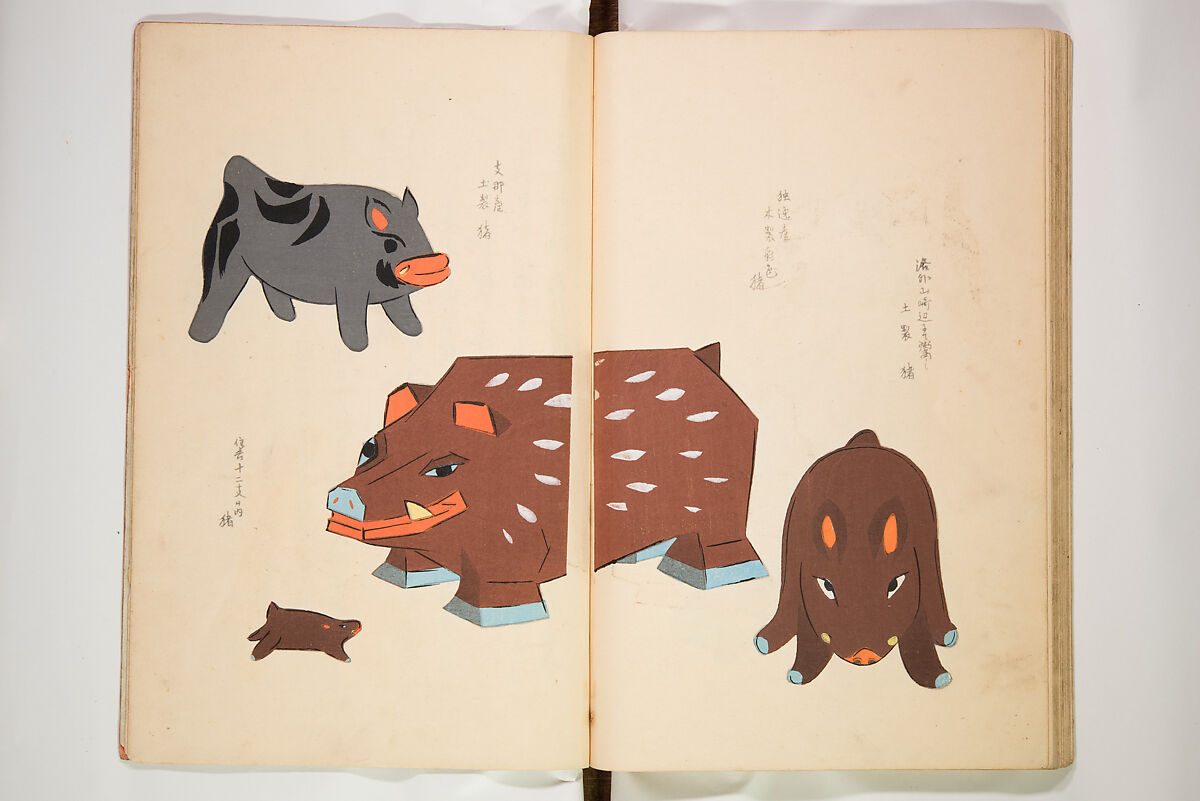 Book of Toys (Unai no to mo) うないのとも, Polychrome woodblock printed book, Japan