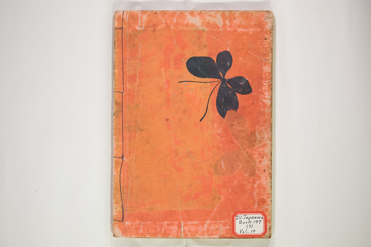 Book of Toys (Unai no to mo) うないのとも, Polychrome woodblock printed book, Japan