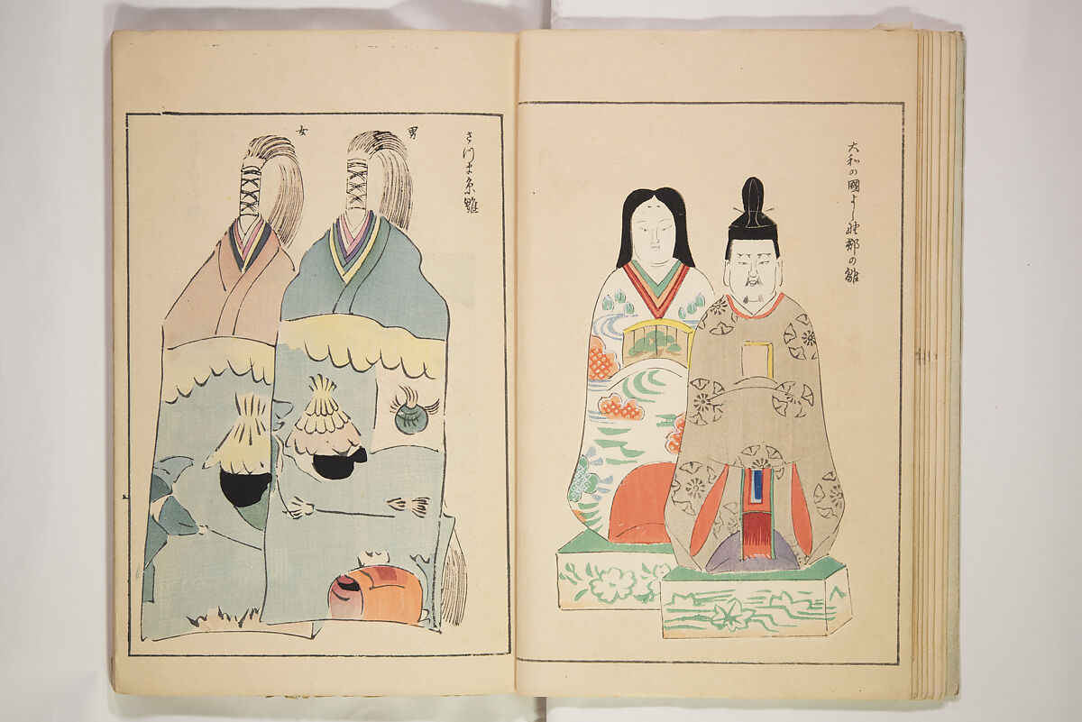 Book of Toys (Unai no to mo) うないのとも, Polychrome woodblock printed book, Japan 