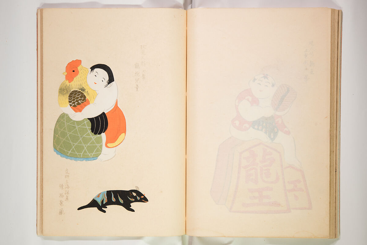 Book of Toys (Unai no to mo) うないのとも, Polychrome woodblock printed book, Japan
