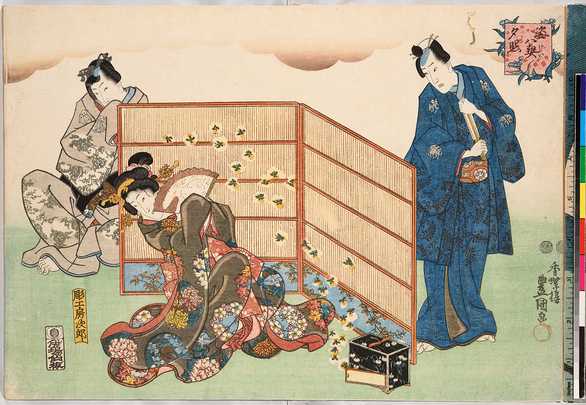 Evening Snow (Bo-setsu), from the series, "Eight Figural Views" (Sugata Hakkei), Utagawa Kunisada (Japanese, 1786–1864), Polychrome woodblock print, Japan