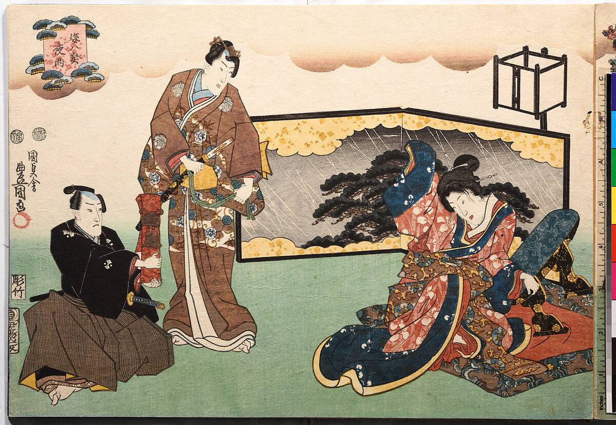 Evening Snow (Bo-setsu), from the series, "Eight Figural Views" (Sugata Hakkei), Utagawa Kunisada (Japanese, 1786–1864), Polychrome woodblock print, Japan