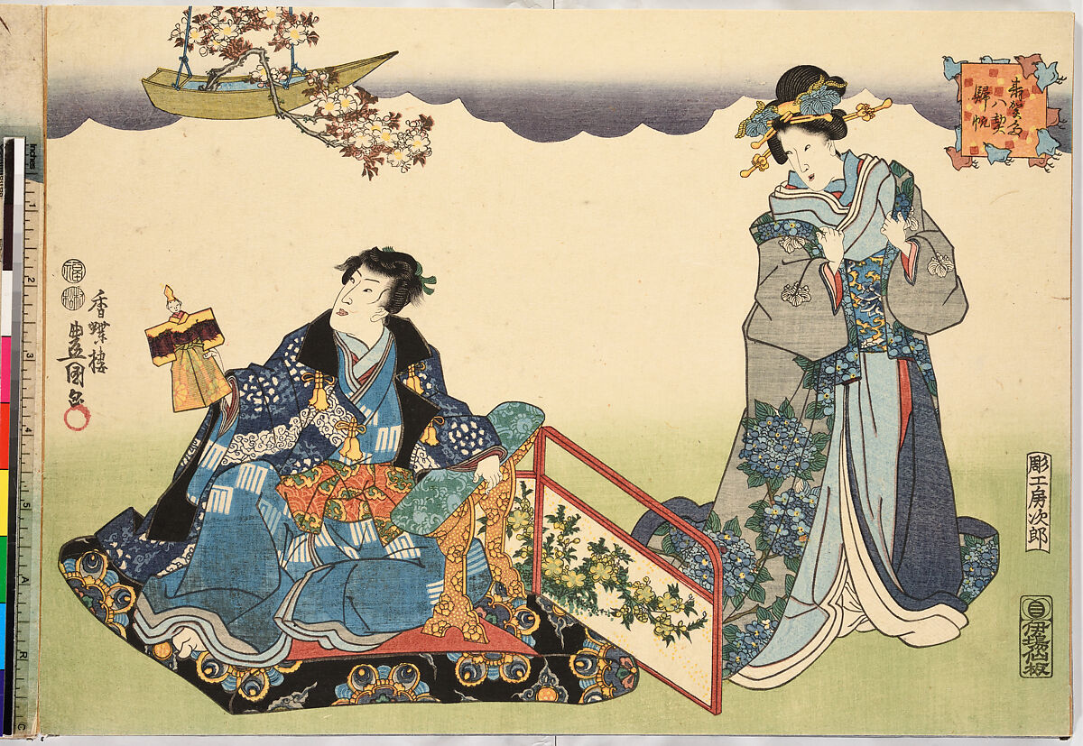 Evening Snow (Bo-setsu), from the series, "Eight Figural Views" (Sugata Hakkei), Utagawa Kunisada (Japanese, 1786–1864), Polychrome woodblock print, Japan