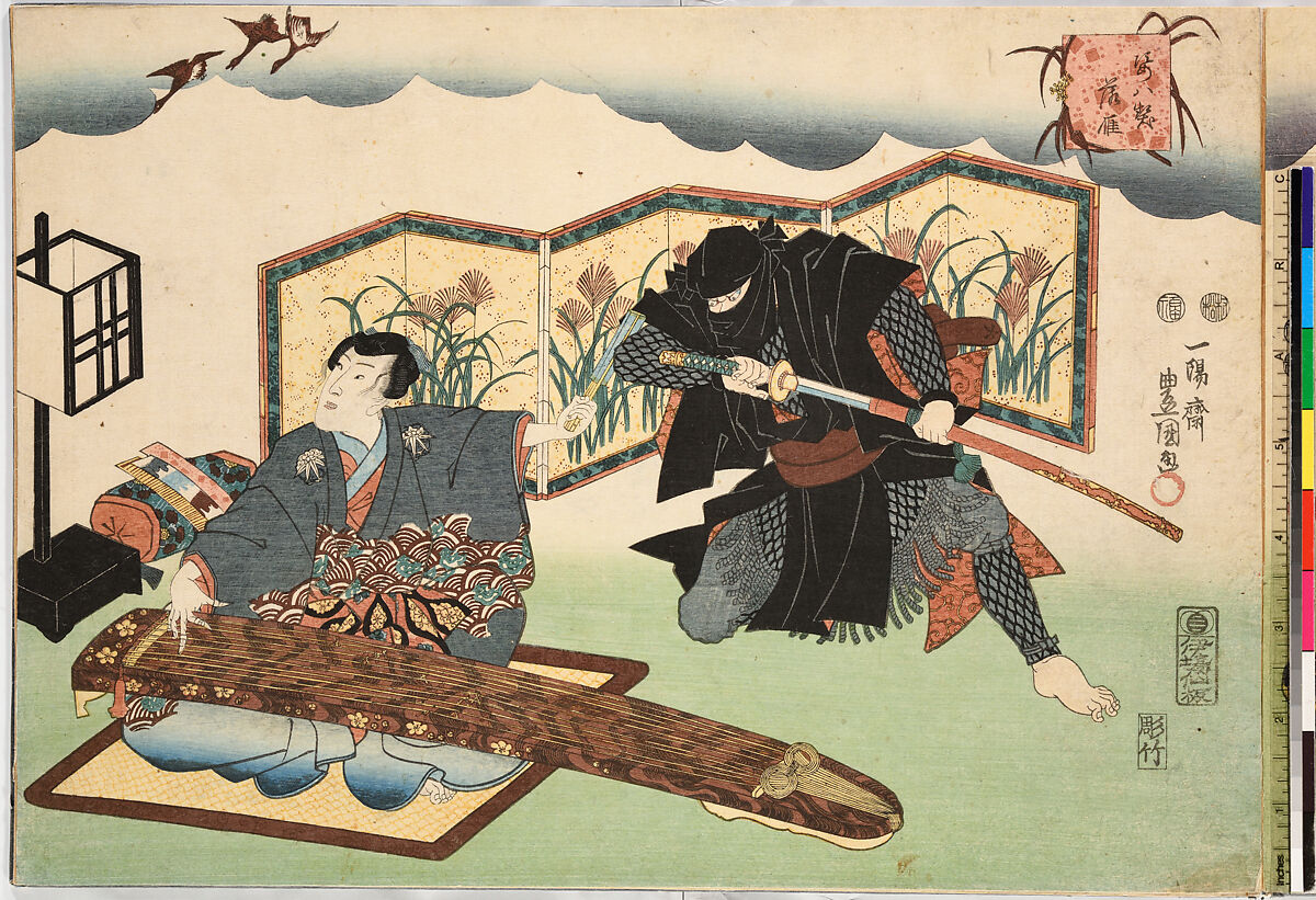 Evening Snow (Bo-setsu), from the series, "Eight Figural Views" (Sugata Hakkei), Utagawa Kunisada (Japanese, 1786–1864), Polychrome woodblock print, Japan