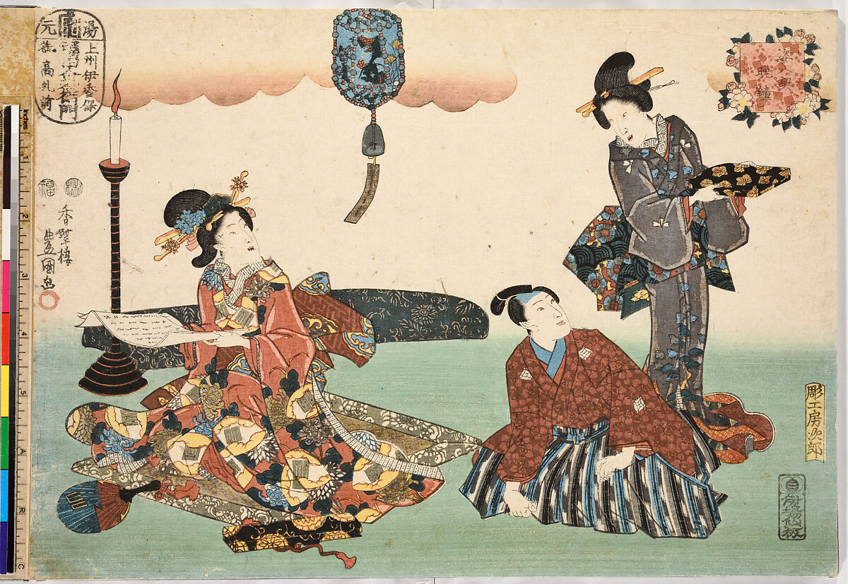 Evening Snow (Bo-setsu), from the series, "Eight Figural Views" (Sugata Hakkei), Utagawa Kunisada (Japanese, 1786–1864), Polychrome woodblock print, Japan