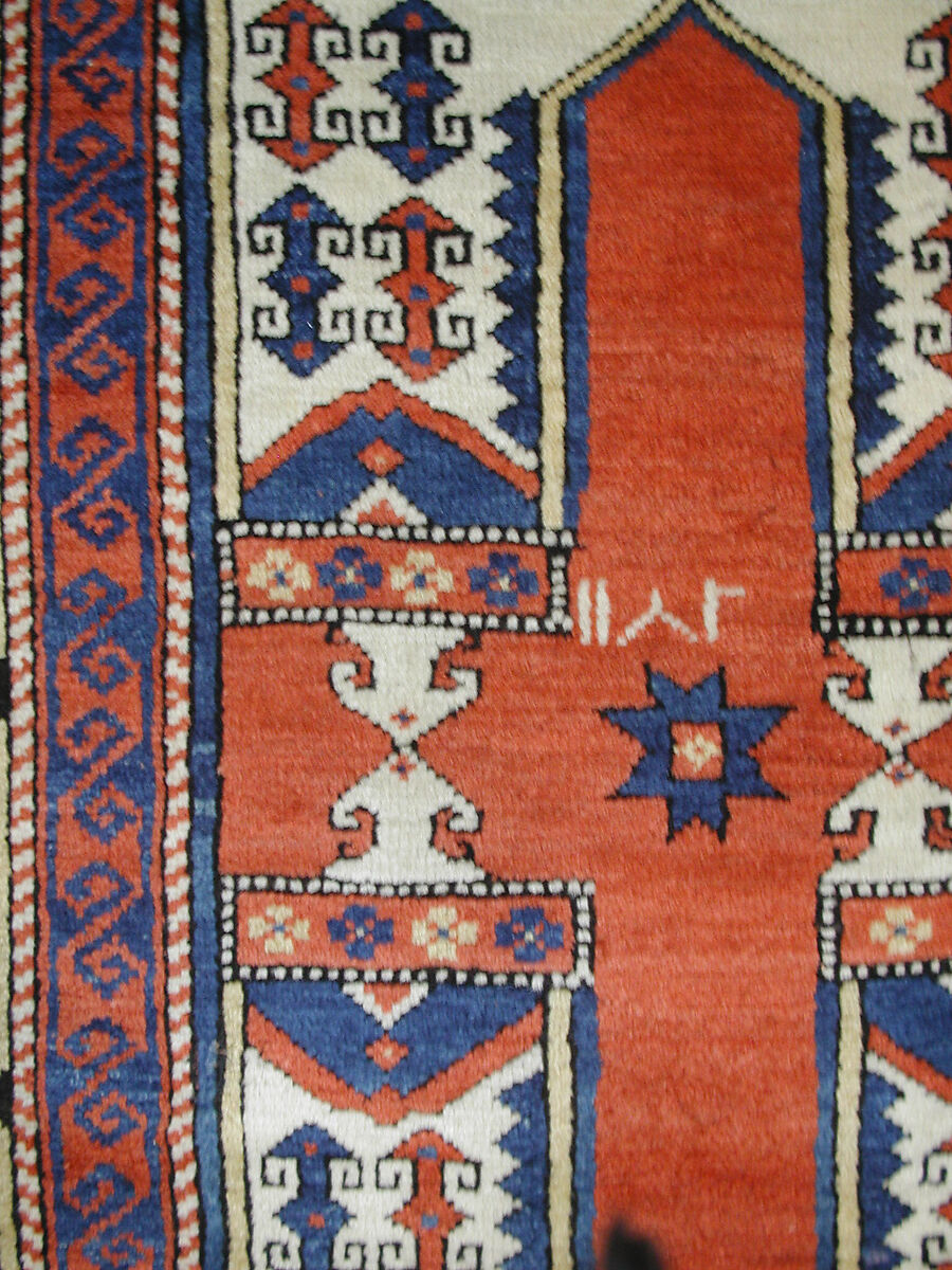 Carpet with Double-Ended Triple Niche, Wool (warp, weft, and pile); symmetrically knotted pile