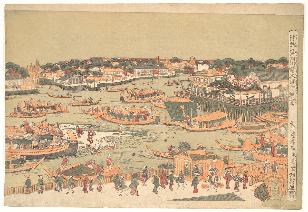 New Great Bridge at Naka Zu in Edo, Utagawa Toyoharu (Japanese, 1735–1814), Woodblock print; ink and color on paper, Japan 