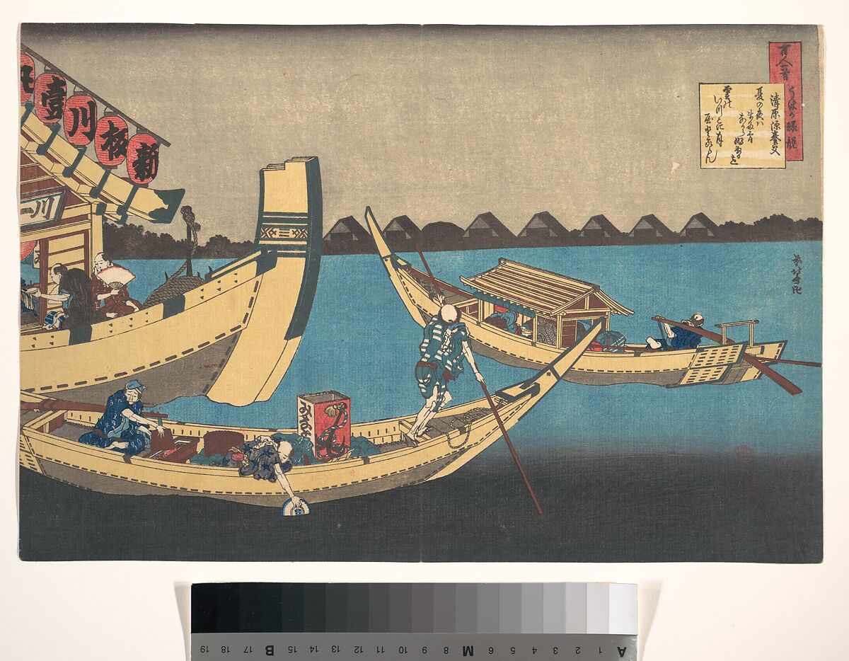 Poem by Kiyohara no Fukayabu, from the series One Hundred Poems Explained by the Nurse (Hyakunin isshu uba ga etoki), Katsushika Hokusai (Japanese, Tokyo (Edo) 1760–1849 Tokyo (Edo)), Woodblock print; ink and color on paper, Japan 