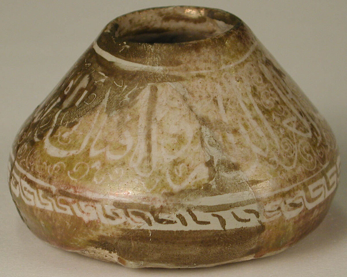 Inkwell, Stonepaste; glazed and luster-painted