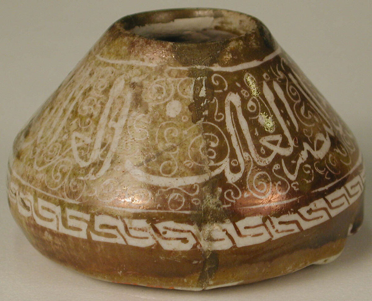 Inkwell, Stonepaste; glazed and luster-painted