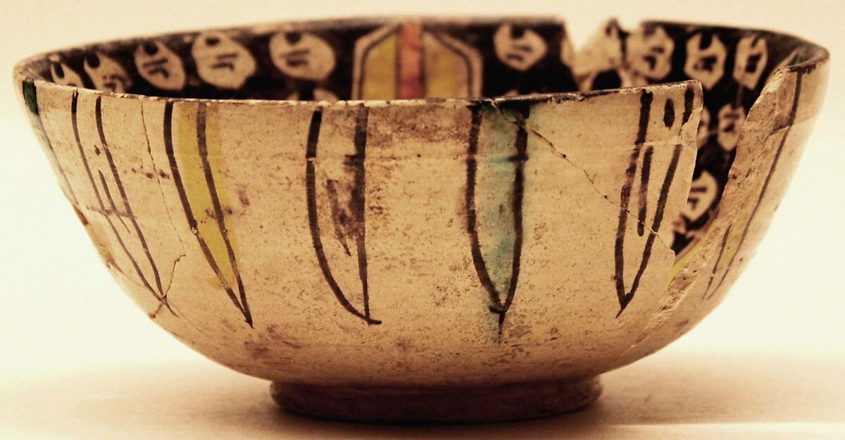 Bowl, Earthenware; slip covered, polychrome slip decoration, glazed