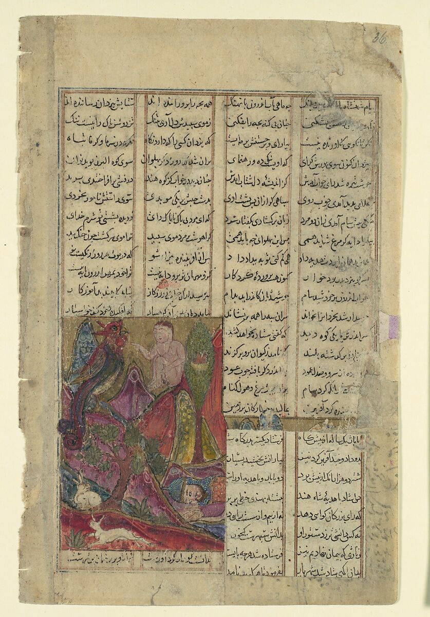 "Zal in the Simurgh's Nest", Folio from a Shahnama (Book of Kings), Abu&#39;l Qasim Firdausi (Iranian, Paj ca. 940/41–1020 Tus), Ink, opaque watercolor, gold, and silver on paper 