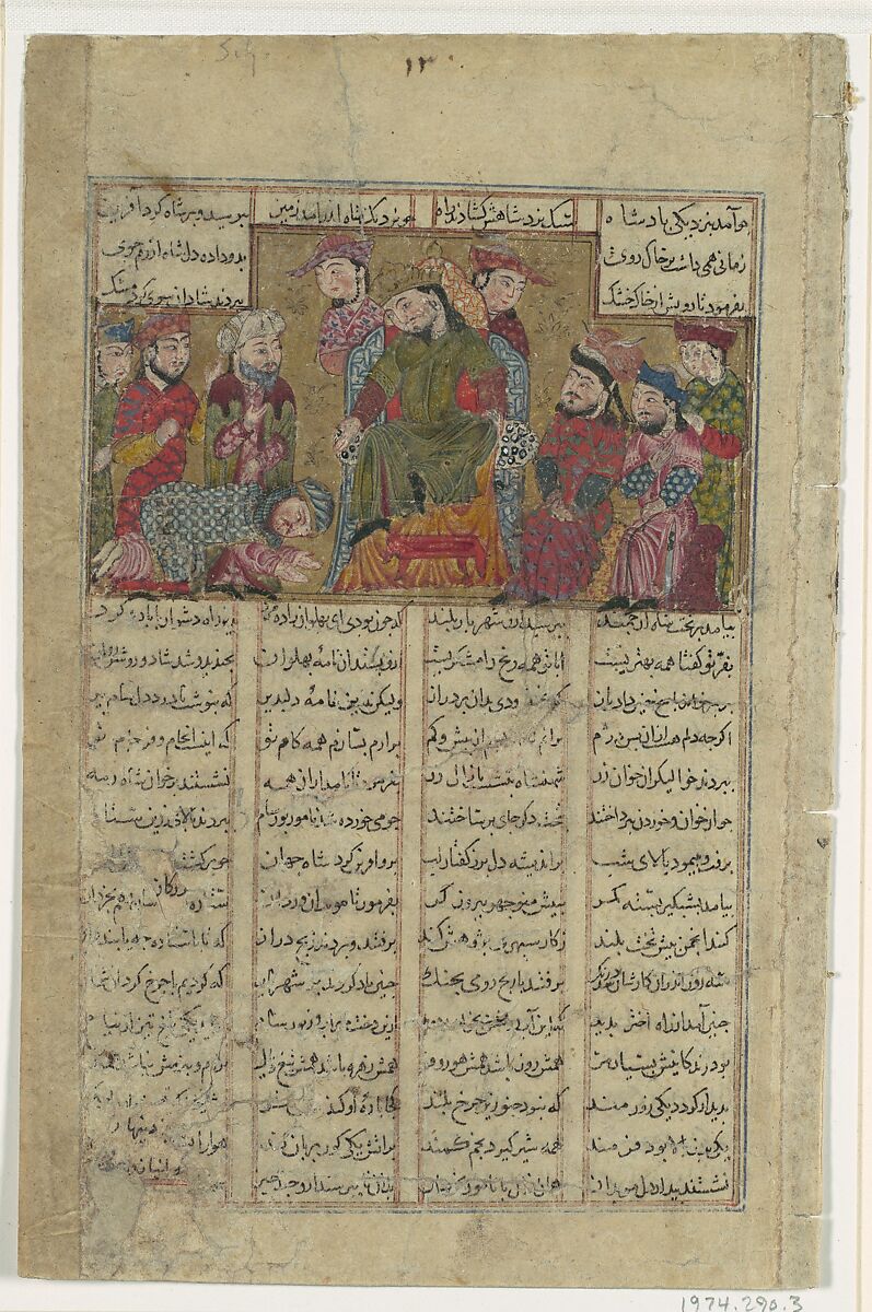 "Zal delivers Sam's letter to Manuchihr", Folio from a Shahnama (Book of Kings) of Firdausi, Abu&#39;l Qasim Firdausi (Iranian, Paj ca. 940/41–1020 Tus), Ink, opaque watercolor, gold, and silver on paper 