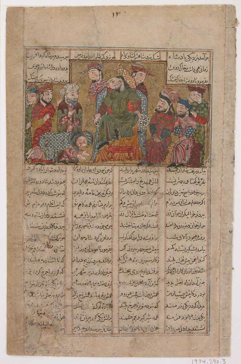 "Zal delivers Sam's letter to Manuchihr", Folio from a Shahnama (Book of Kings) of Firdausi, Abu'l Qasim Firdausi (Iranian, Paj ca. 940/41–1020 Tus), Ink, opaque watercolor, gold, and silver on paper