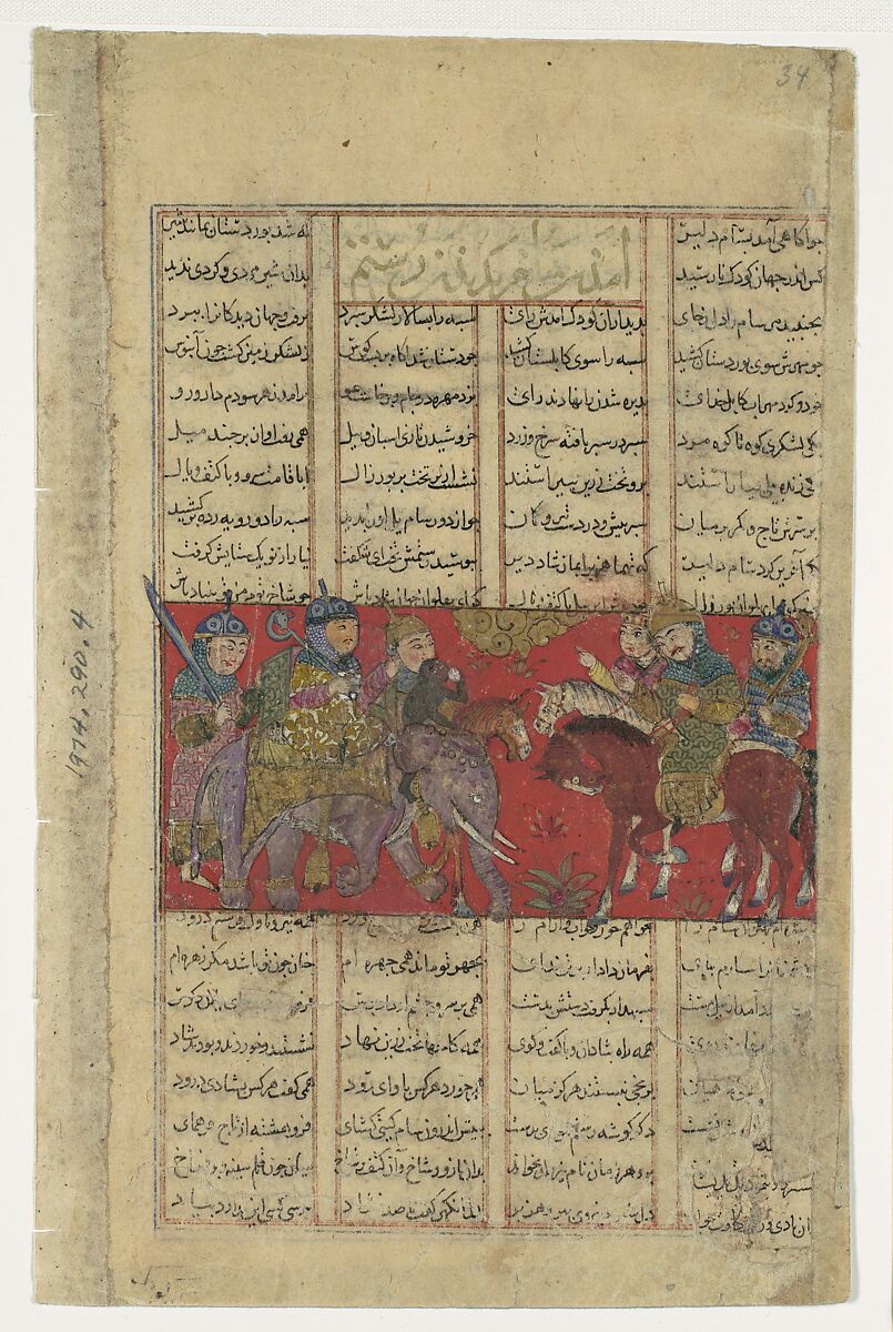 "Sam Comes to Inspect Rustam", Folio from a Shahnama (Book of Kings), Abu&#39;l Qasim Firdausi (Iranian, Paj ca. 940/41–1020 Tus), Ink, opaque watercolor, gold, and silver on paper 