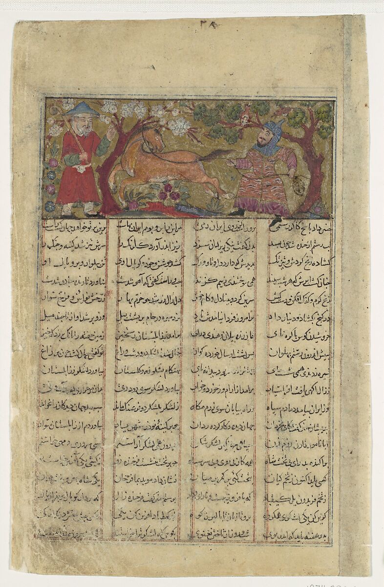 "Rustam Lassos Rakhsh," Folio from a Shahnama (Book of Kings) of Firdausi, Abu'l Qasim Firdausi  Iranian, Ink, opaque watercolor, gold, and silver on paper