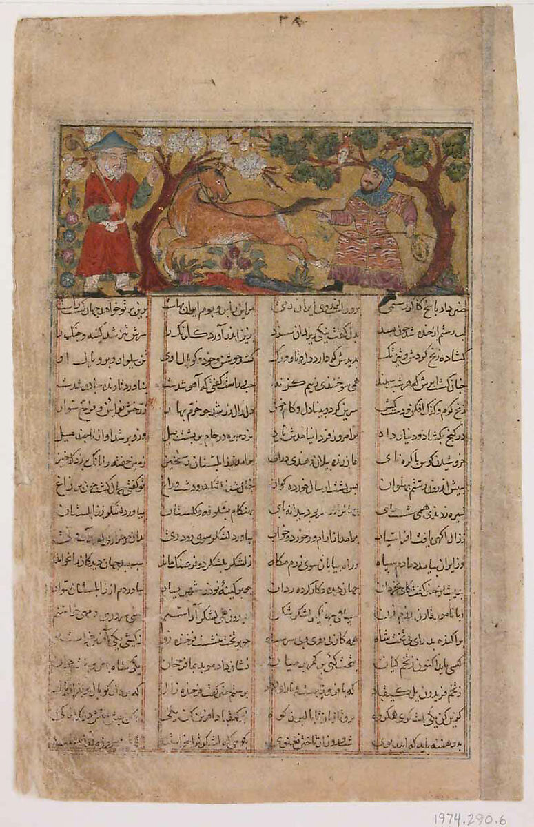 "Rustam Lassos Rakhsh," Folio from a Shahnama (Book of Kings) of Firdausi, Abu'l Qasim Firdausi (Iranian, Paj ca. 940/41–1020 Tus), Ink, opaque watercolor, gold, and silver on paper