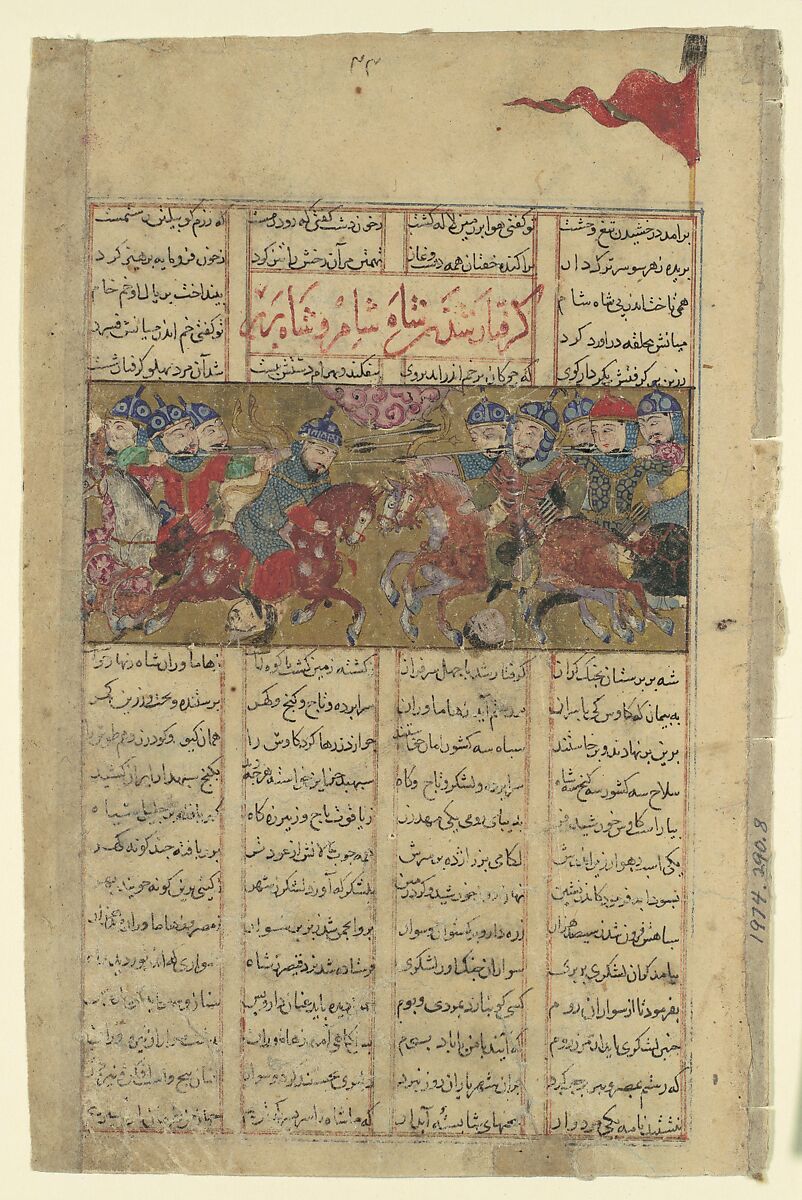 "Rustam Captures the Shah of Sham and the Shah of Berber", Folio from a Shahnama (Book of Kings) of Firdausi, Abu&#39;l Qasim Firdausi (Iranian, Paj ca. 940/41–1020 Tus), Ink, opaque watercolor, gold, and silver on paper 
