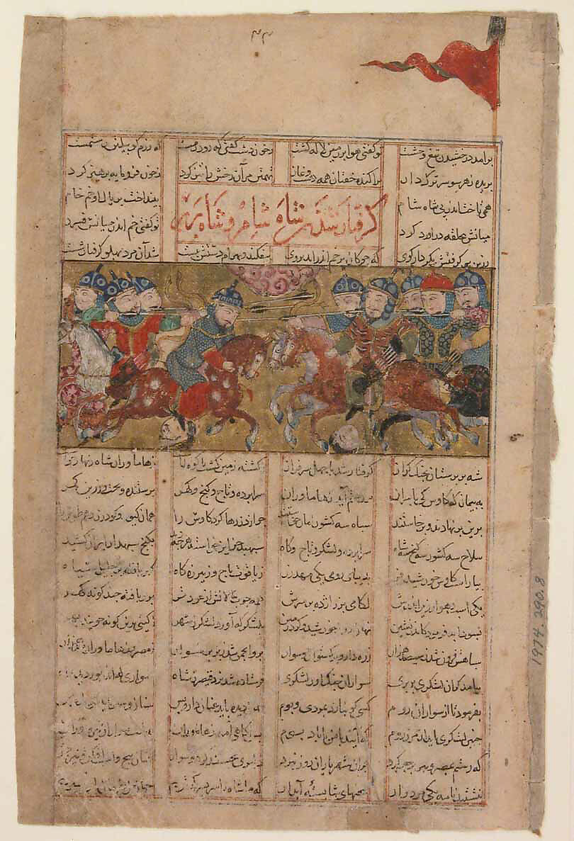 "Rustam Captures the Shah of Sham and the Shah of Berber", Folio from a Shahnama (Book of Kings) of Firdausi, Abu'l Qasim Firdausi (Iranian, Paj ca. 940/41–1020 Tus), Ink, opaque watercolor, gold, and silver on paper