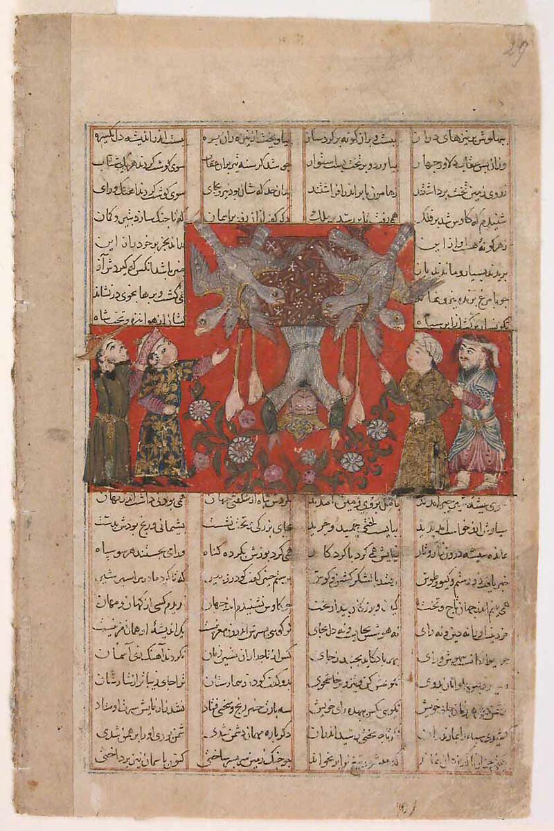 "Kai Kavus Falls from the Sky", Folio from a Shahnama (Book of Kings) of Firdausi, Abu'l Qasim Firdausi (Iranian, Paj ca. 940/41–1020 Tus), Ink, opaque watercolor, gold, and silver on paper