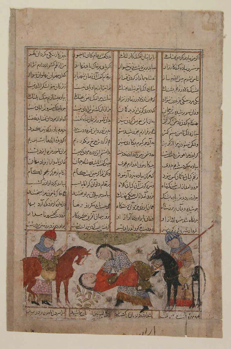 "Kai Khusrau Wrestles with Shida", Folio from a Shahnama (Book of Kings), Abu'l Qasim Firdausi (Iranian, Paj ca. 940/41–1020 Tus), Ink, opaque watercolor, gold, and silver on paper