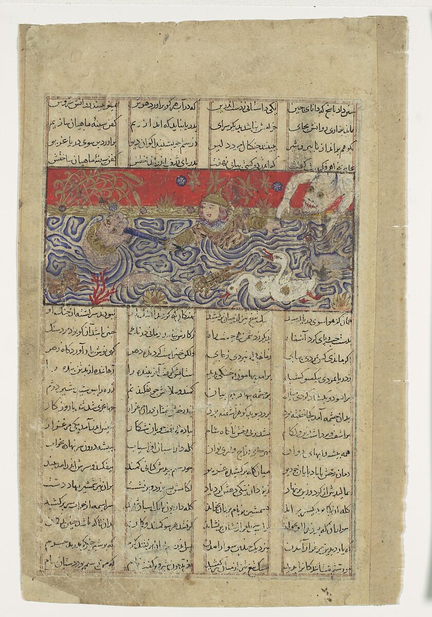 "Rustam is Thrown into the Sea by the Div Akvan", Folio from a Shahnama (Book of Kings) of Firdausi, Abu&#39;l Qasim Firdausi (Iranian, Paj ca. 940/41–1020 Tus), Ink, opaque watercolor, gold, and silver on paper 