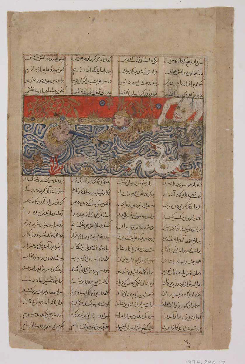 "Rustam is Thrown into the Sea by the Div Akvan", Folio from a Shahnama (Book of Kings) of Firdausi, Abu'l Qasim Firdausi (Iranian, Paj ca. 940/41–1020 Tus), Ink, opaque watercolor, gold, and silver on paper