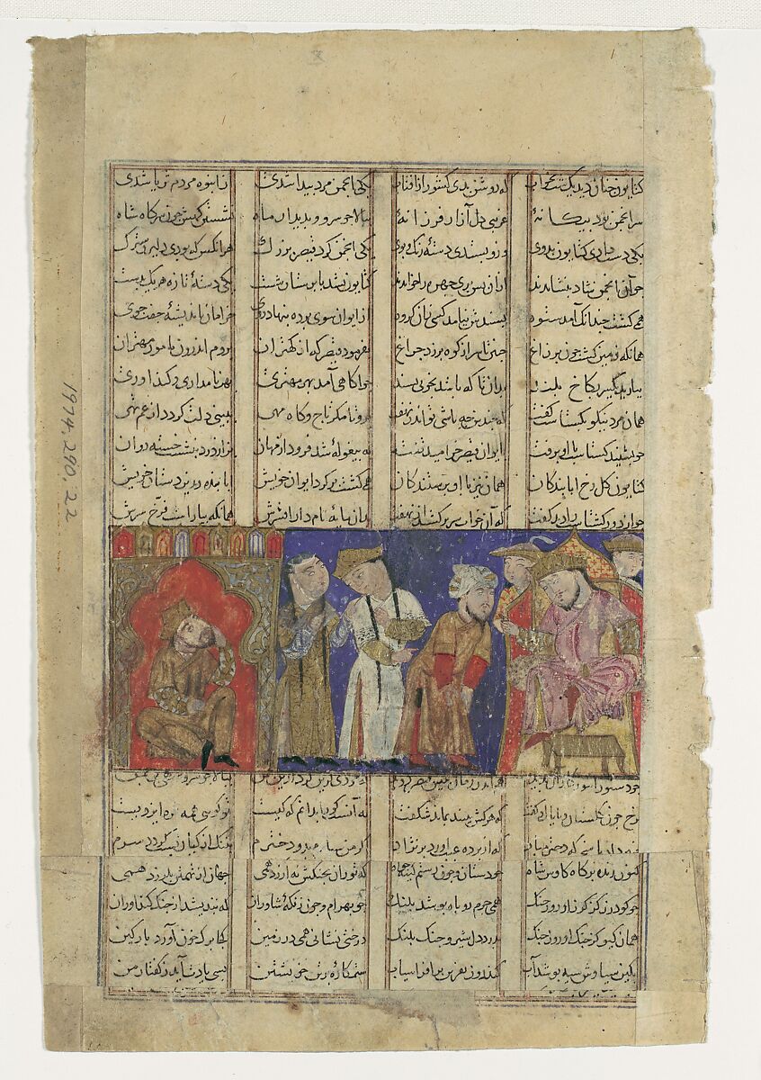 AN OTTOMAN TURKISH POETRY COLLECTION BY FAZULI BAGHDADI, 999 AH/1591 AD,  COPIED AND DATED BY