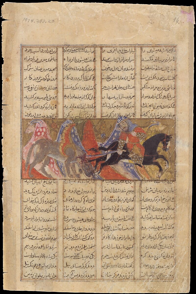 "Gushtasp Slays the Rhino-Wolf", Folio from a Shahnama (Book of Kings), Abu'l Qasim Firdausi (Iranian, Paj ca. 940/41–1020 Tus), Ink, opaque watercolor, gold, and silver on paper