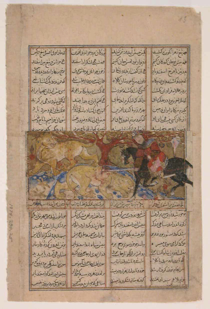 "Isfandiyar's Second Course: He Slays the Lions", Folio from a Shahnama (Book of Kings), Abu'l Qasim Firdausi (Iranian, Paj ca. 940/41–1020 Tus), Ink, opaque watercolor, gold, and silver on paper