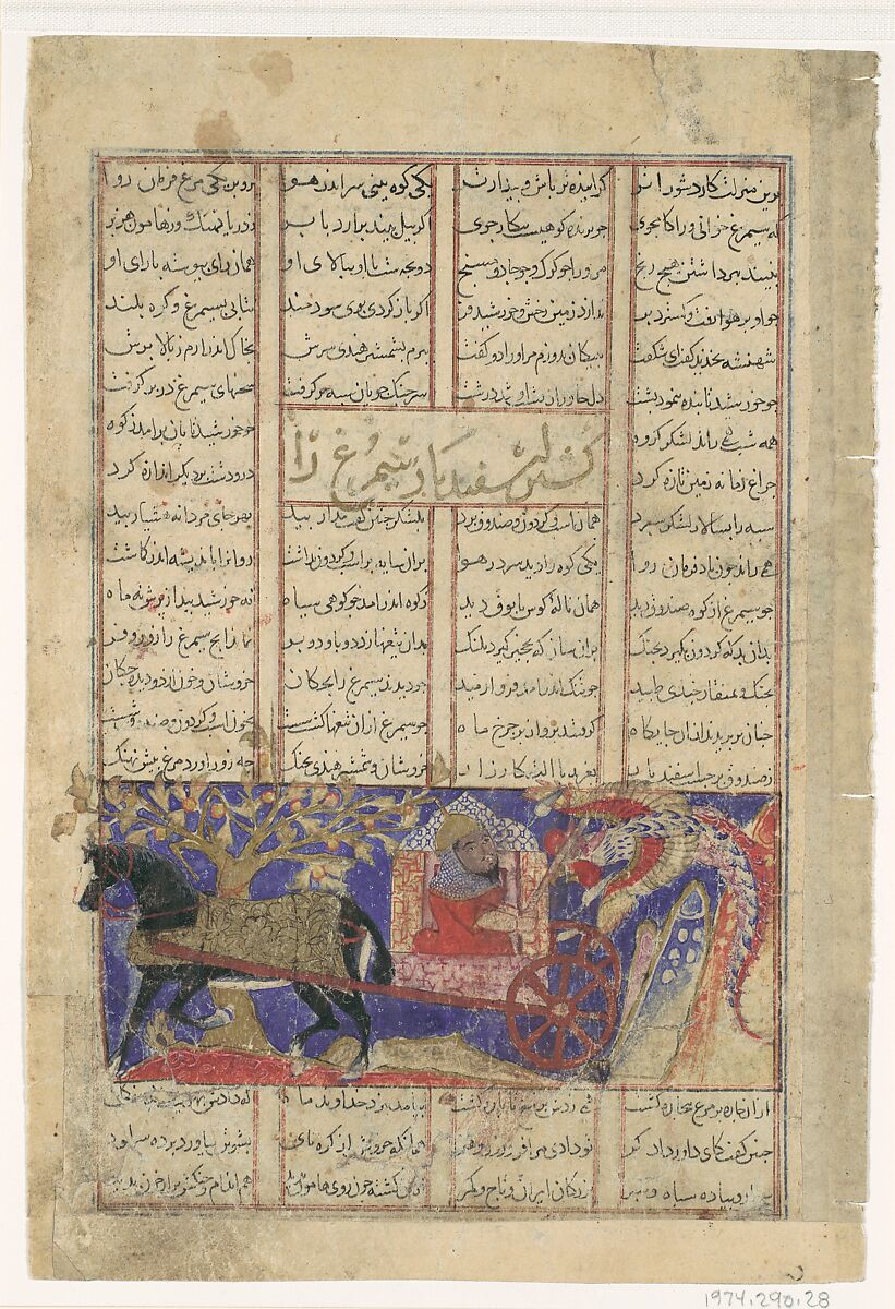 "Isfandiyar's Fifth Course: He Slays the Simurgh", Folio from a Shahnama (Book of Kings), Abu&#39;l Qasim Firdausi (Iranian, Paj ca. 940/41–1020 Tus), Ink, opaque watercolor, gold, and silver on paper 