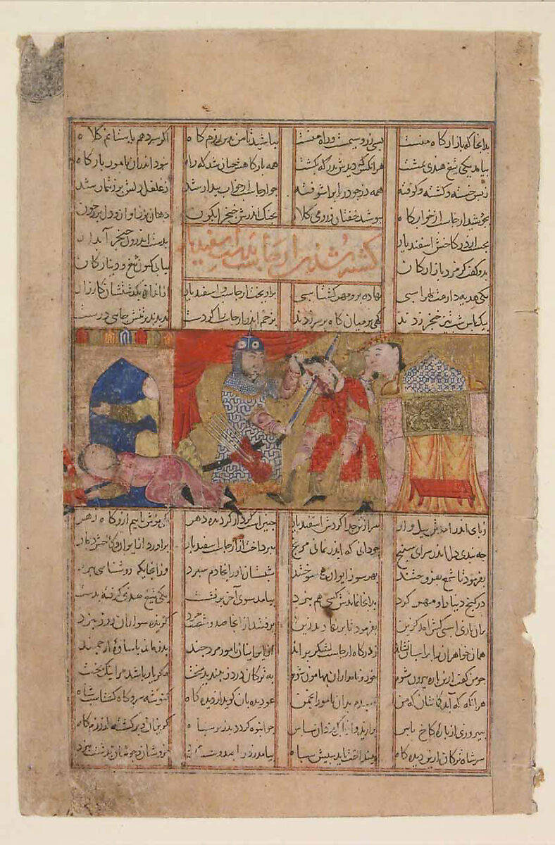 "Isfandiyar Slays Arjasp", Folio from a Shahnama (Book of Kings), Abu'l Qasim Firdausi (Iranian, Paj ca. 940/41–1020 Tus), Ink, opaque watercolor, gold, and silver on paper