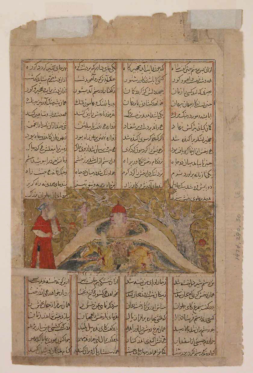 "Rustam Falls in the Spear-Lined Pit", Folio from a Shahnama (Book of Kings), Abu&#39;l Qasim Firdausi (Iranian, Paj ca. 940/41–1020 Tus), Ink, opaque watercolor, gold, and silver on paper 