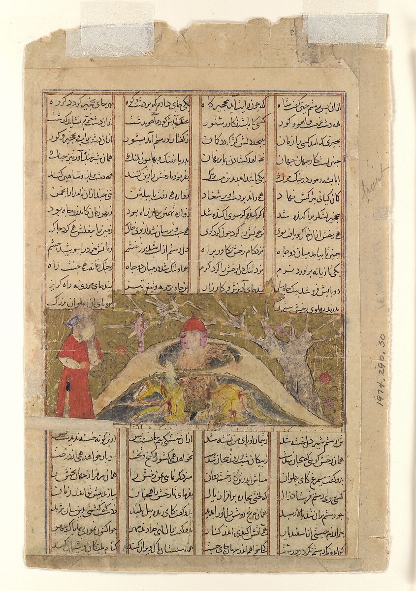 "Rustam Falls in the Spear-Lined Pit", Folio from a Shahnama (Book of Kings), Abu'l Qasim Firdausi (Iranian, Paj ca. 940/41–1020 Tus), Ink, opaque watercolor, gold, and silver on paper