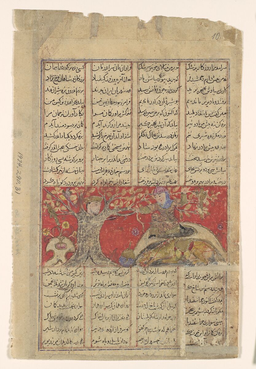"Rustam Avenges his Own Impending Death", Folio from a Shahnama (Book of Kings), Abu&#39;l Qasim Firdausi (Iranian, Paj ca. 940/41–1020 Tus), Ink, opaque watercolor, gold, and silver on paper 