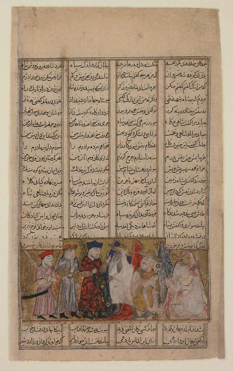 "Iskandar in the Presence of the Brahmins", Folio from a Shahnama (Book of Kings) of Firdausi, Abu'l Qasim Firdausi (Iranian, Paj ca. 940/41–1020 Tus), Ink, opaque watercolor, gold, and silver on paper