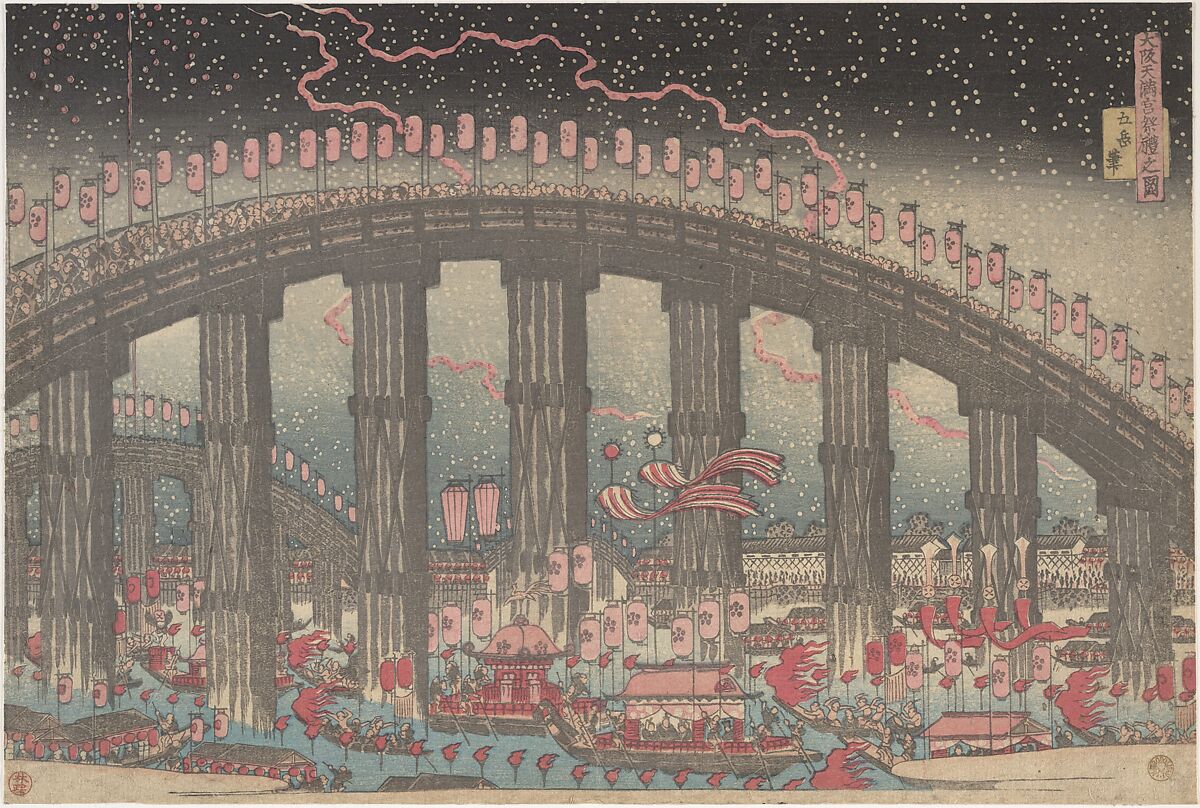 The Tenmangu Festival at Osaka, Yashima Gakutei (Japanese, 1786?–1868), Woodblock print; ink and color on paper, Japan 