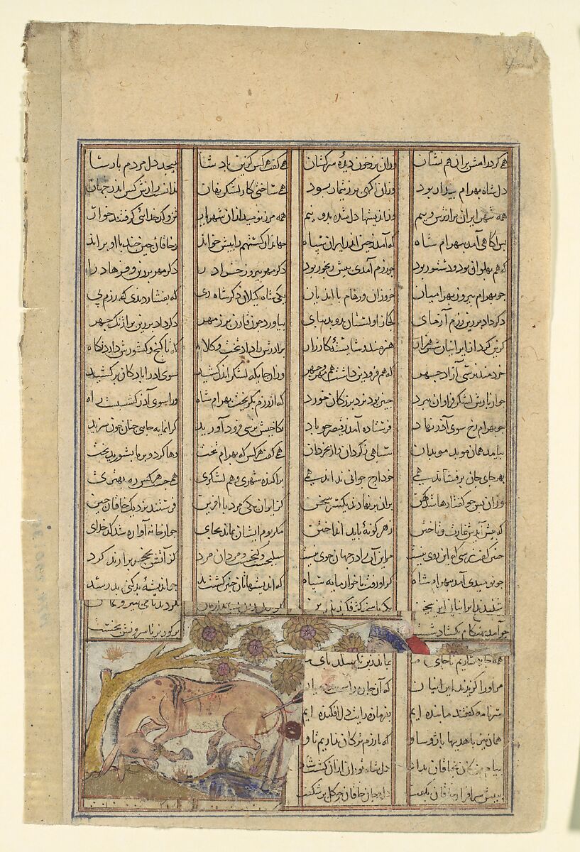 "Bahram Gur Hunts the Onager", Folio from a Shahnama (Book of Kings), Abu&#39;l Qasim Firdausi (Iranian, Paj ca. 940/41–1020 Tus), Ink, opaque watercolor, gold, and silver on paper 