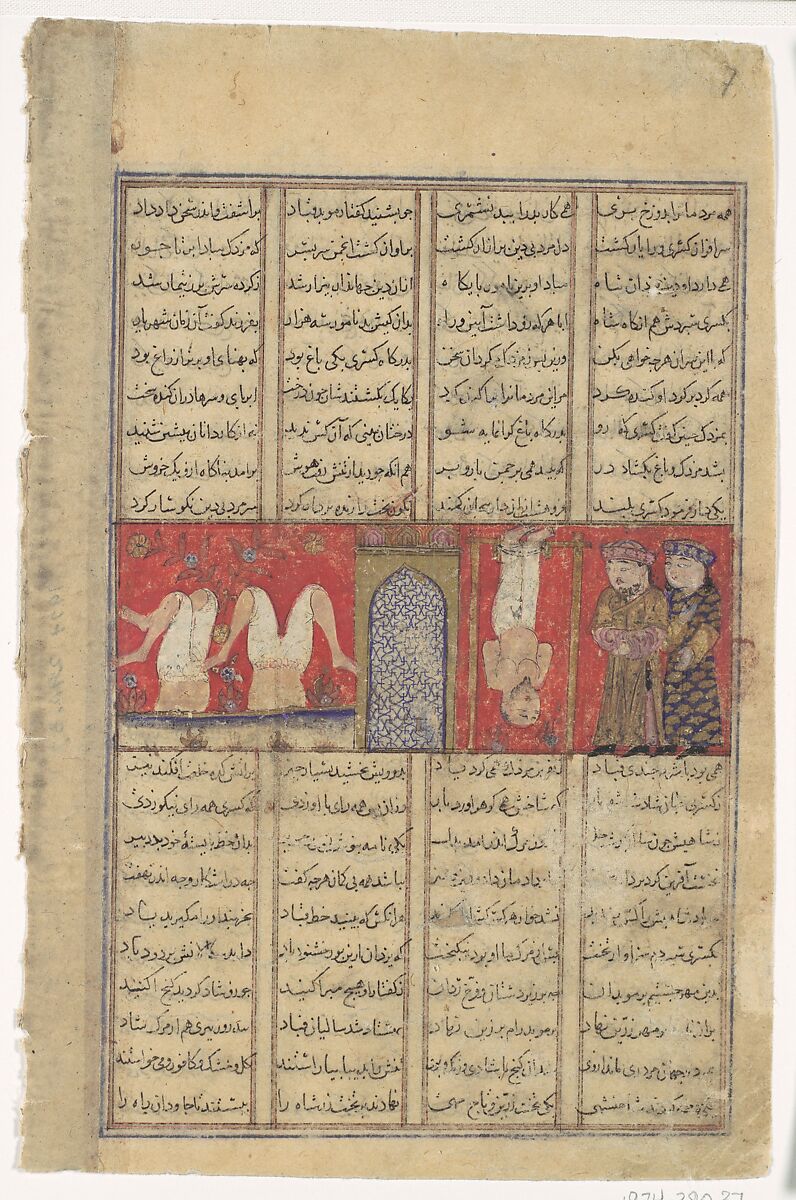 "The Execution of Mazdak", Folio from a Shahnama (Book of Kings), Abu&#39;l Qasim Firdausi (Iranian, Paj ca. 940/41–1020 Tus), Ink, opaque watercolor, gold, and silver on paper 