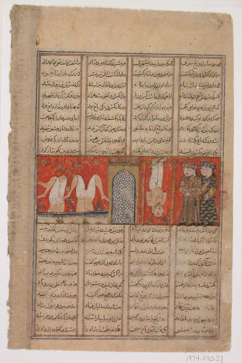 "The Execution of Mazdak", Folio from a Shahnama (Book of Kings), Abu'l Qasim Firdausi (Iranian, Paj ca. 940/41–1020 Tus), Ink, opaque watercolor, gold, and silver on paper