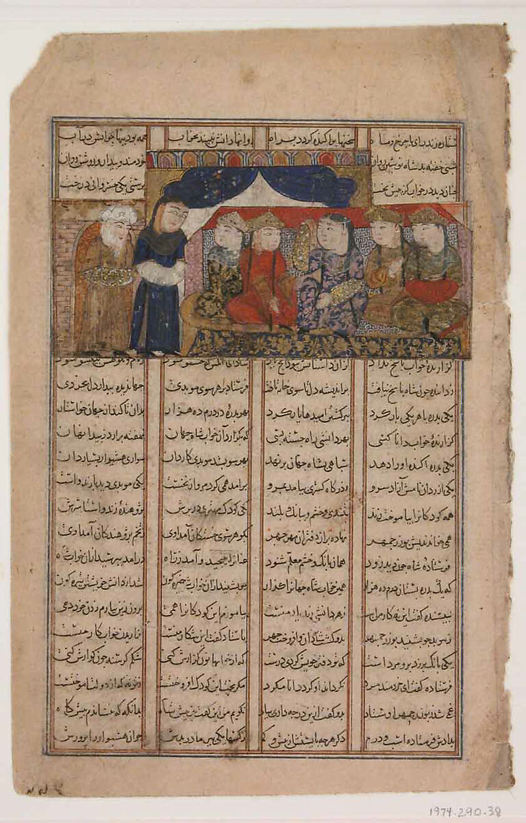 "Mihran Sitad Chooses a Daughter of the Khaqan of Chin", Folio from a Shahnama (Book of Kings) of Firdausi, Abu'l Qasim Firdausi (Iranian, Paj ca. 940/41–1020 Tus), Ink, opaque watercolor, gold, and silver on paper