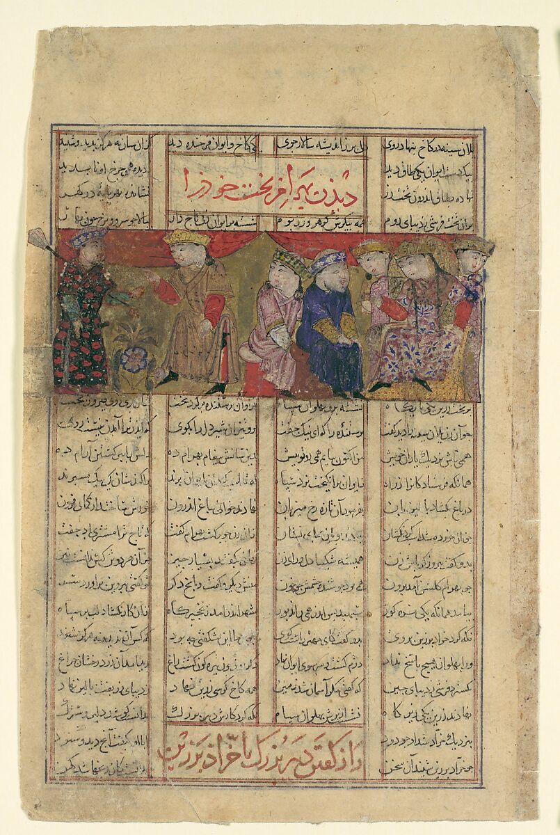 "Bahram Chubina Meets a Lady who Foretells his Fate", Folio from a Shahnama (Book of Kings), Abu&#39;l Qasim Firdausi (Iranian, Paj ca. 940/41–1020 Tus), Ink, opaque watercolor, gold, and silver on paper 