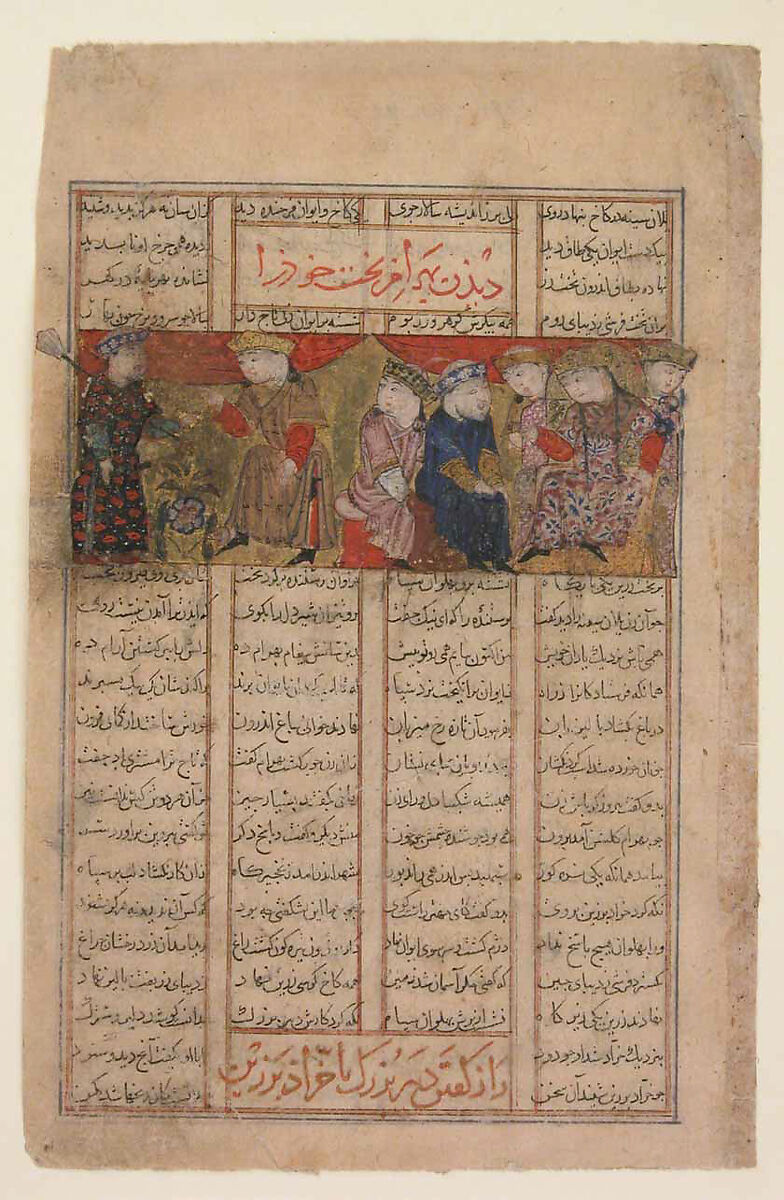 "Bahram Chubina Meets a Lady who Foretells his Fate", Folio from a Shahnama (Book of Kings), Abu'l Qasim Firdausi (Iranian, Paj ca. 940/41–1020 Tus), Ink, opaque watercolor, gold, and silver on paper