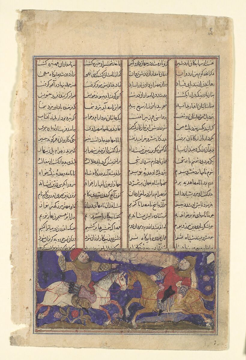 "The Combat of Khusrau Parviz and Bahram Chubina (?)", Folio from a Shahnama (Book of Kings), Abu&#39;l Qasim Firdausi (Iranian, Paj ca. 940/41–1020 Tus), Ink, opaque watercolor, gold, and silver on paper 