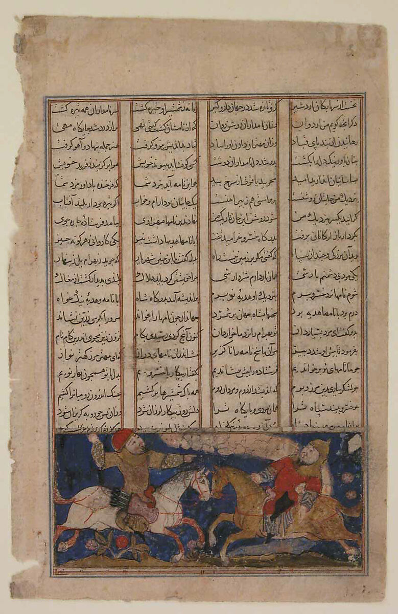 "The Combat of Khusrau Parviz and Bahram Chubina (?)", Folio from a Shahnama (Book of Kings), Abu'l Qasim Firdausi (Iranian, Paj ca. 940/41–1020 Tus), Ink, opaque watercolor, gold, and silver on paper