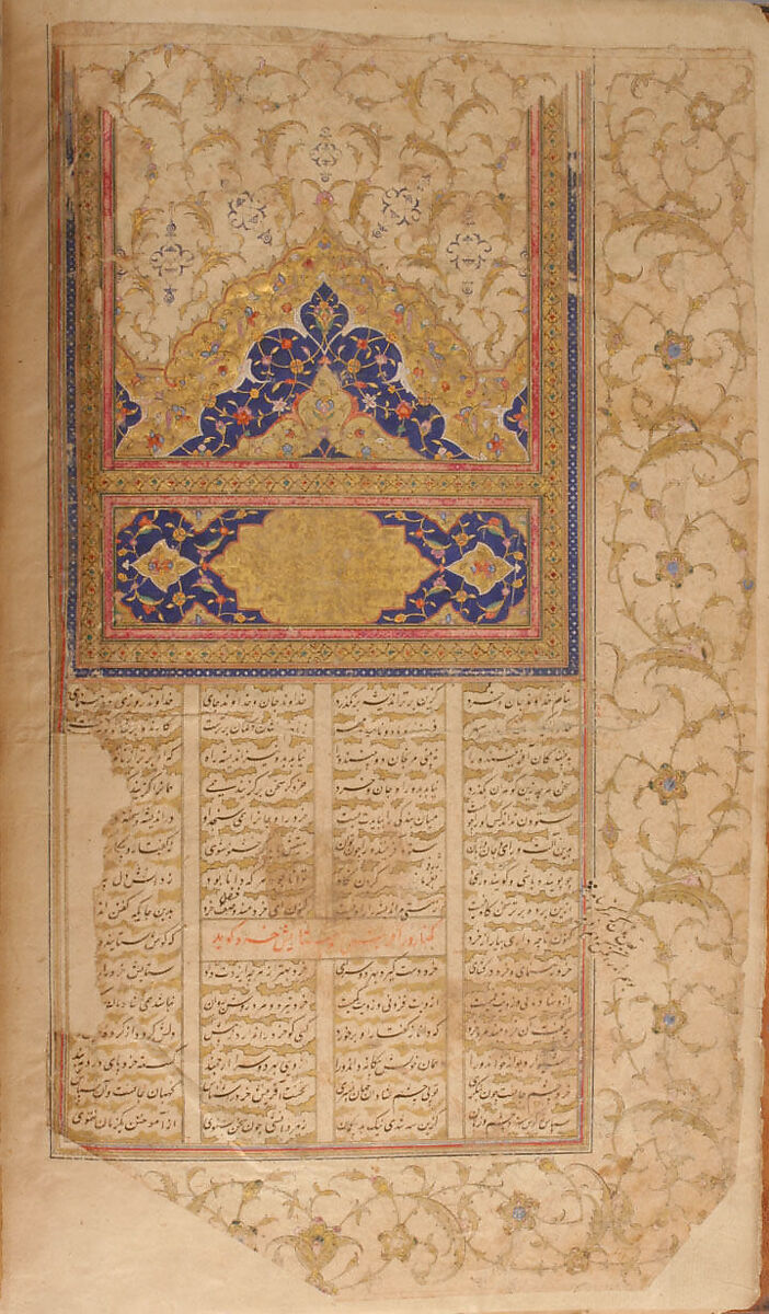 Shahnama (Book of Kings) of Firdausi, Painting by Mu'in Musavvir (Iranian, active 1630s–90s), Ink, opaque watercolor, gold, and silver on paper