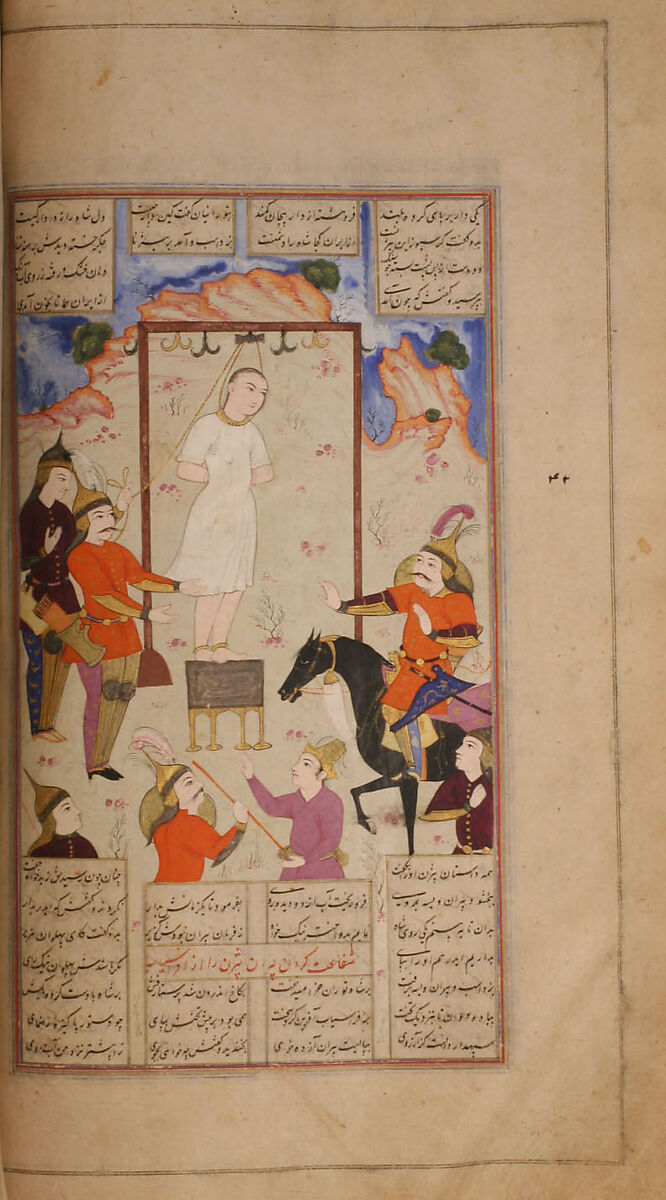 Shahnama (Book of Kings) of Firdausi, Painting by Mu'in Musavvir (Iranian, active 1630s–90s), Ink, opaque watercolor, gold, and silver on paper