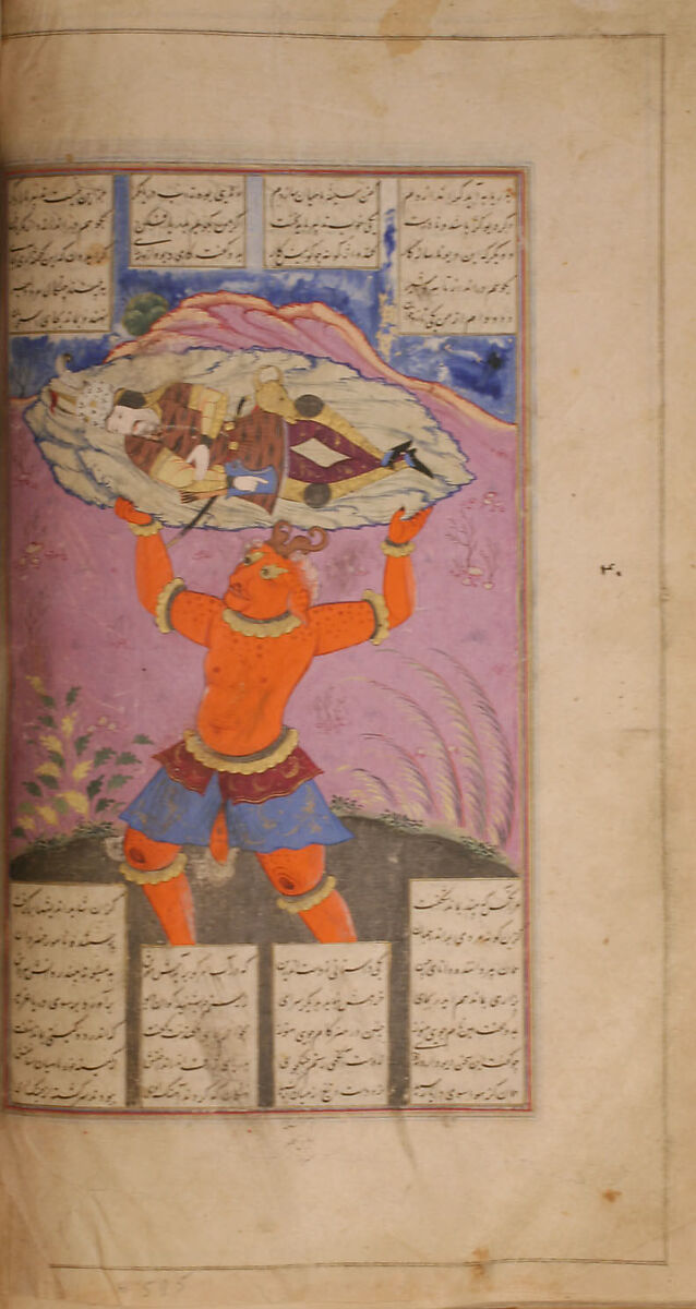 Shahnama (Book of Kings) of Firdausi, Painting by Mu'in Musavvir (Iranian, active 1630s–90s), Ink, opaque watercolor, gold, and silver on paper