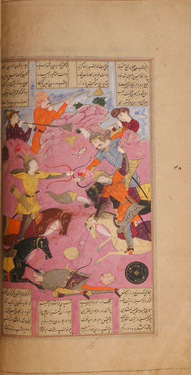 Shahnama (Book of Kings) of Firdausi, Painting by Mu'in Musavvir (Iranian, active 1630s–90s), Ink, opaque watercolor, gold, and silver on paper