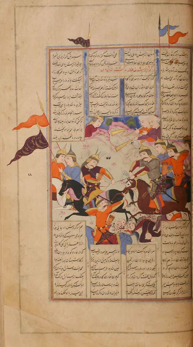 Shahnama (Book of Kings) of Firdausi, Painting by Mu'in Musavvir (Iranian, active 1630s–90s), Ink, opaque watercolor, gold, and silver on paper